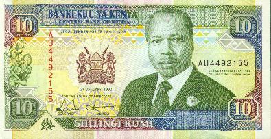 Ten Shilling Banknote - front
