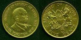 Five Cent Coin