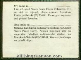 Medical Card